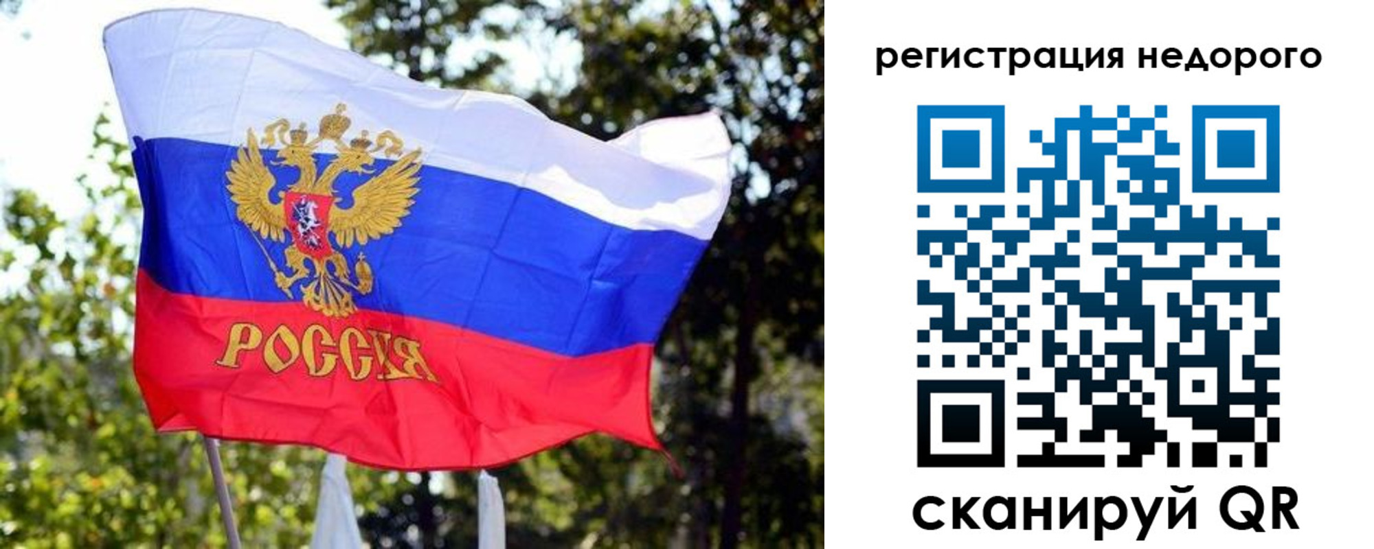 прописка для военкомата в Новодвинске